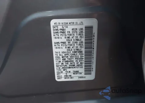 2014 Nissan Rogue Select S из США, поврежденный, VIN JN8AS5MV6EW707193